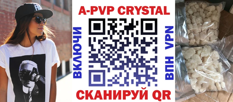 Купить закладки  Карасук  Альфа ПВП мука 