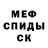 МЕТАДОН белоснежный Saburov Live