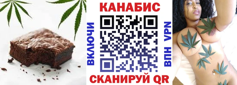 Cannafood марихуана Карасук