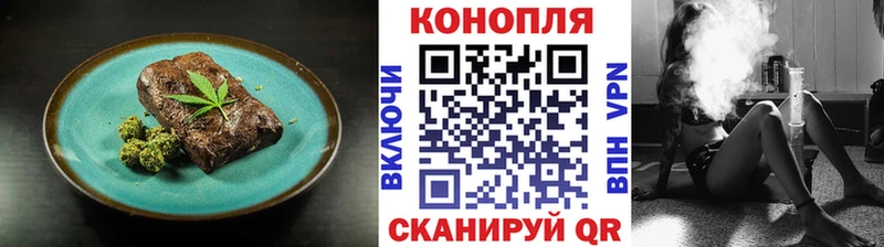 Печенье с ТГК конопля  Купить закладки  Карасук 