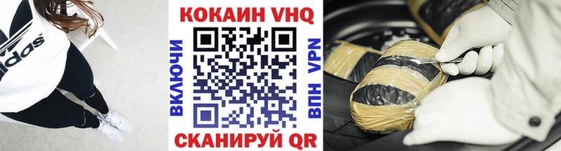 КОКАИН Колумбийский  Купить закладки  Карасук 