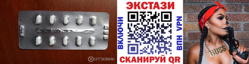 Купить где  Карасук  Ecstasy бентли 