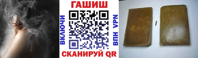 Гашиш 40% ТГК Купить Карасук