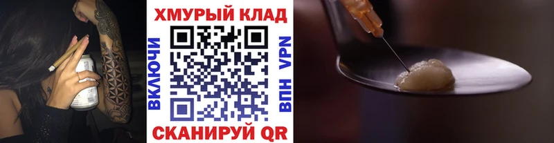 ГЕРОИН герыч  Купить  Карасук 