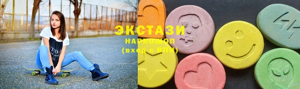 сатива Гусь-Хрустальный