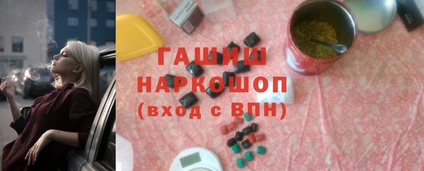 сатива Гусь-Хрустальный