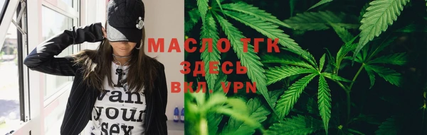 сатива Гусь-Хрустальный