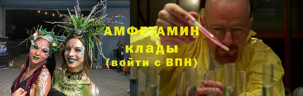 первитин Гусиноозёрск