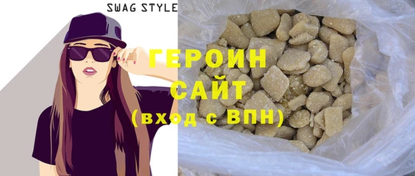 сатива Гусь-Хрустальный