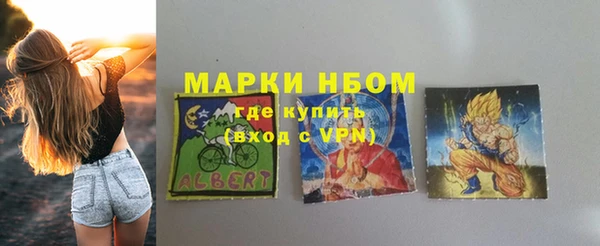 первитин Гусиноозёрск