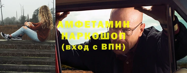 гашиш Гусев
