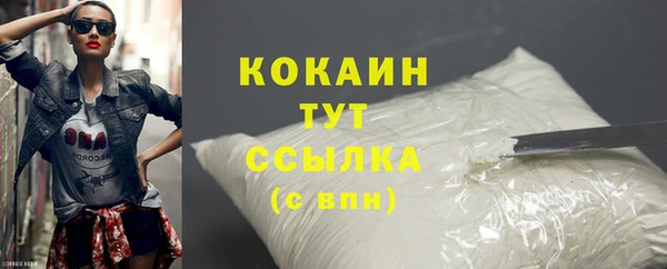 первитин Гусиноозёрск