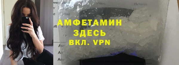 первитин Гусиноозёрск