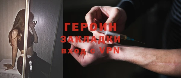 первитин Гусиноозёрск