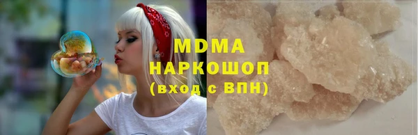 сатива Гусь-Хрустальный
