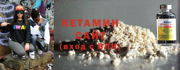 сатива Гусь-Хрустальный