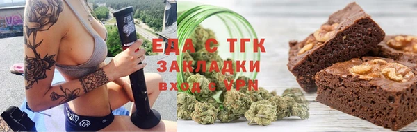 первитин Гусиноозёрск