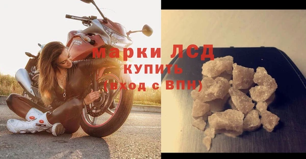 гашиш Гусев