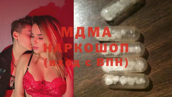 гашиш Гусев