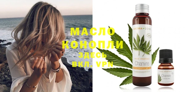 первитин Гусиноозёрск