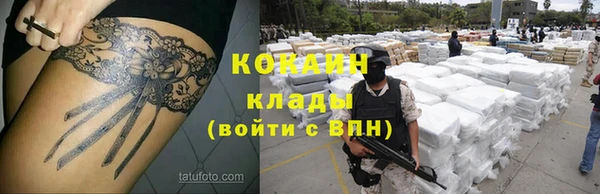 первитин Гусиноозёрск