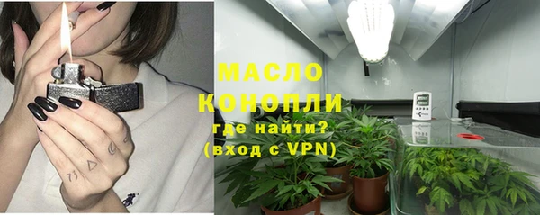 первитин Гусиноозёрск