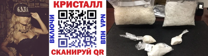 Метамфетамин пудра Купить закладки Карасук