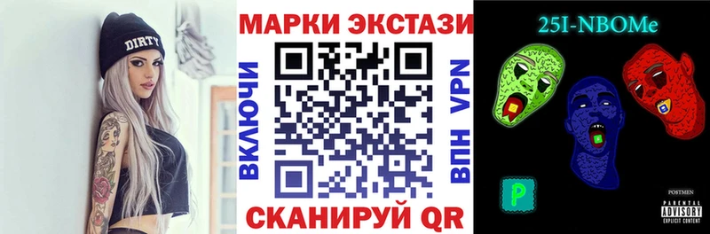 Марки NBOMe 1,8мг  Купить  Карасук 